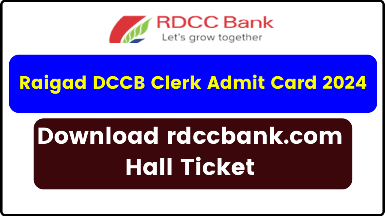 Raigad DCCB Clerk Admit Card 2024, Download rdccbank.com Hall Ticket, Exam Date