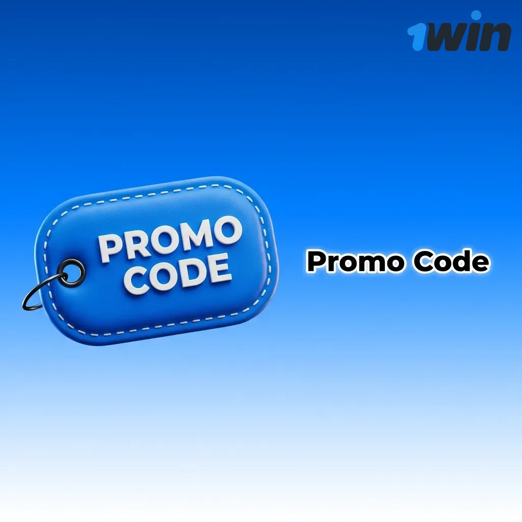 Promo code entry field on deposit screen showing where to input promotional codes for bonuses and rewards