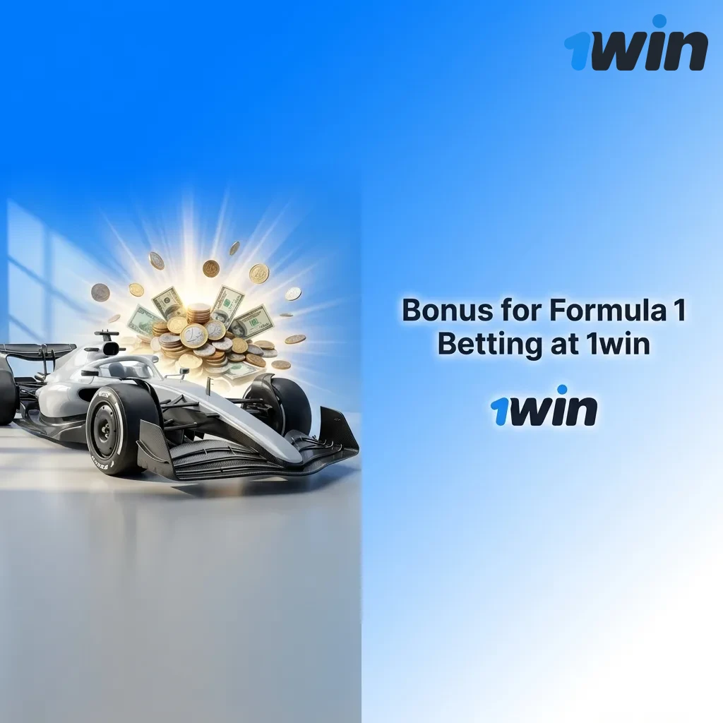 1win Formula 1 betting bonus offer showing 500% welcome bonus up to ₹80,000 for new users on first deposit