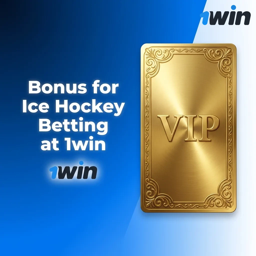 1win sports welcome bonus up to ₹75,000 for new users, applicable to ice hockey betting with 500% deposit match