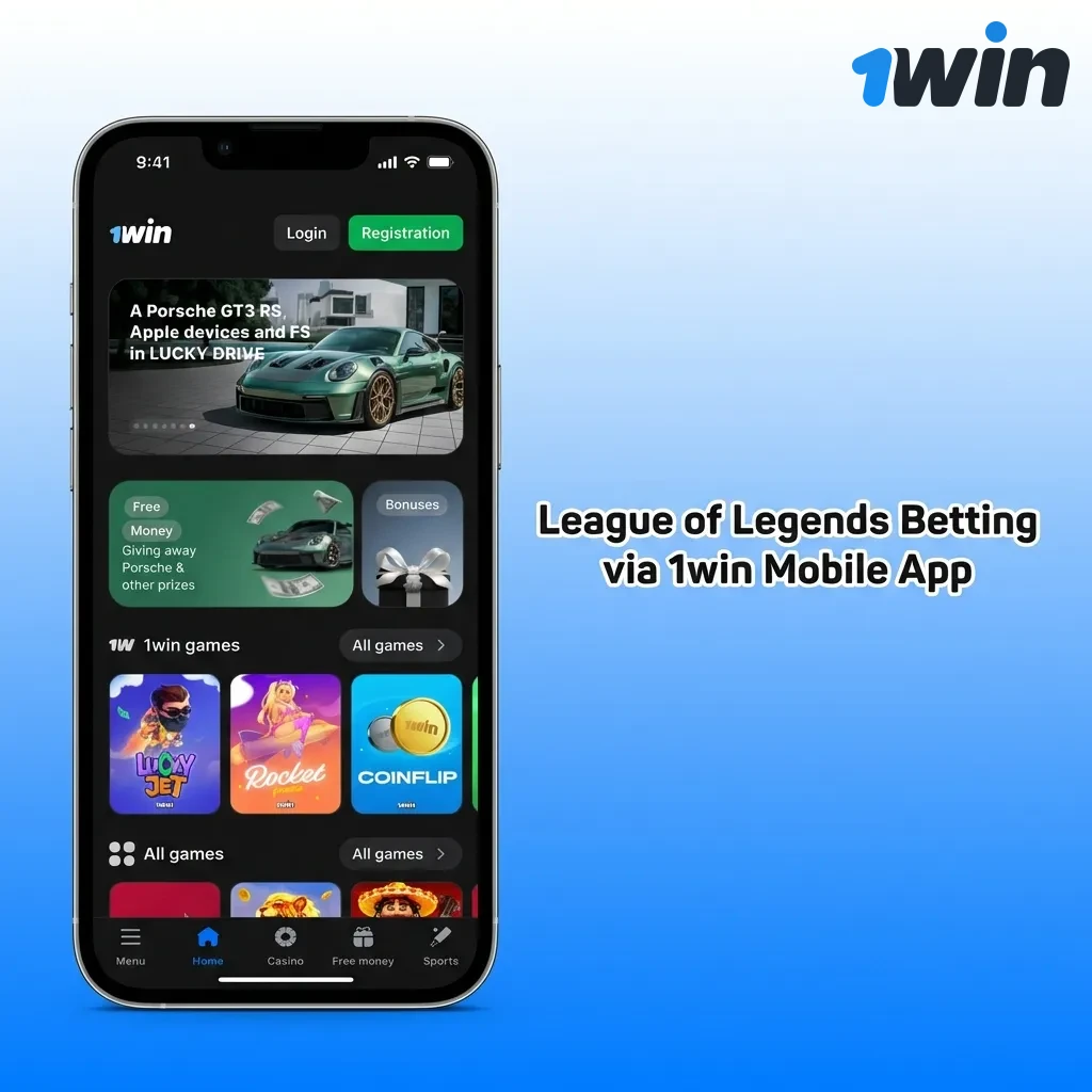 League of Legends betting interface on 1win mobile app showing live odds, match selection, and bet placement options