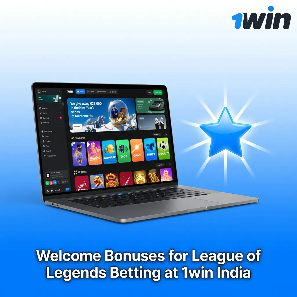 1win India welcome bonus structure showing deposit percentages for League of Legends betting with promotional offers.